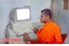 computer lesson